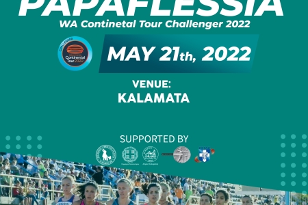 Στην κατηγορία World Athletics Continental Tour 2022 Challenger τα «Παπαφλέσσεια»